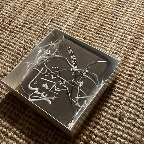 مصحف جاهز-بإسم رشا