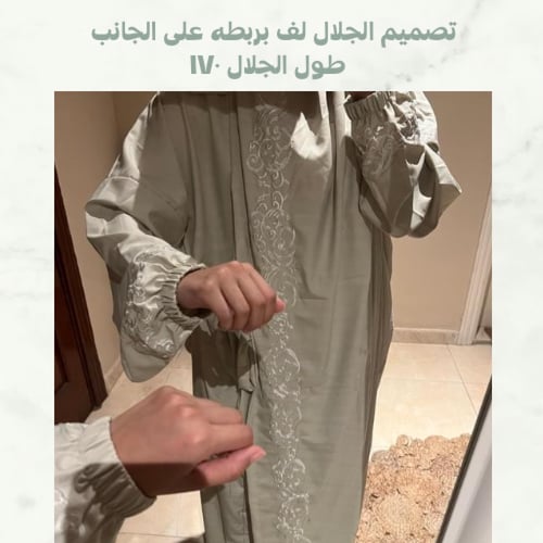 طقم لافندر -كحلي