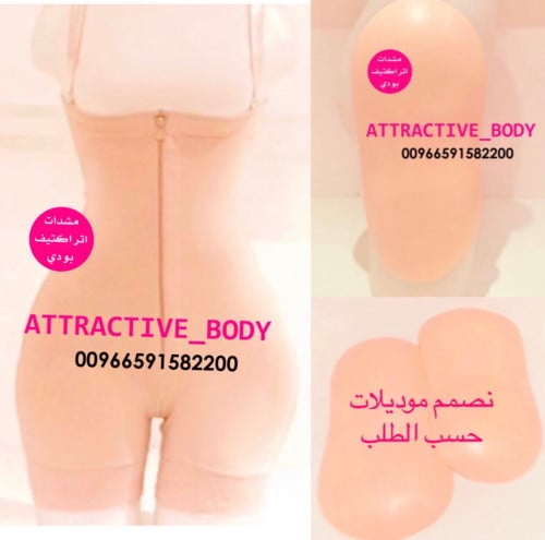 مشد نحت الجسم بسيليكون الفخذ – تصميم خاص لتكبير جذ...