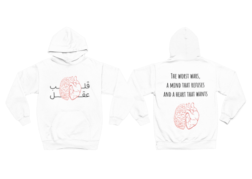 بلوفر قلب وعقل