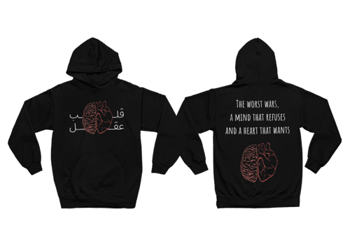 بلوفر قلب وعقل