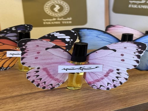 عيديات الفراشات عطر عروب