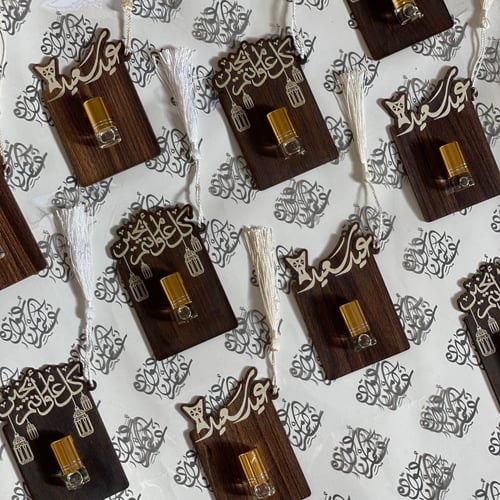 توزيعات النانو مسك الختام