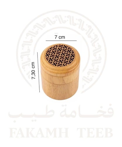 مبخرة السيارة الذكية