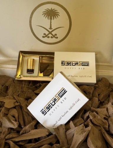 عيديات بوكس ميني