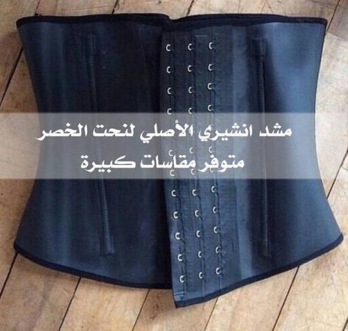 مشد ان شيرى كلاسيك