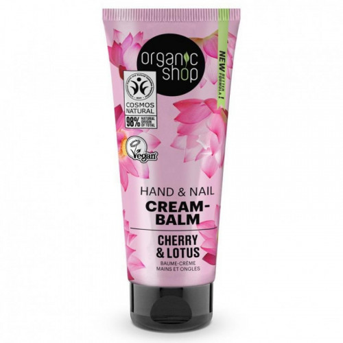 اورجانيك شوب كريم اليدين والاظافر بالكرز واللوتس 7...