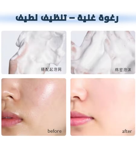 عرض غسول الحليب التايلندي 3 عبوات