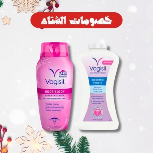 مجموعة فاسجيل للعناية النسائية