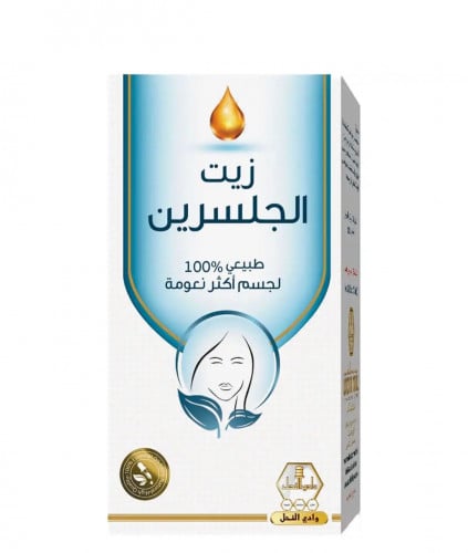 وادي النحل زيت جلسرين 125 مل