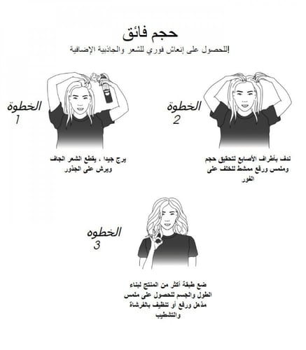 شامبو جاف ريفريش اند بروتيكت من كولاب 200مل