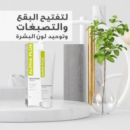 افالون الفا بلس كريم 30 جم