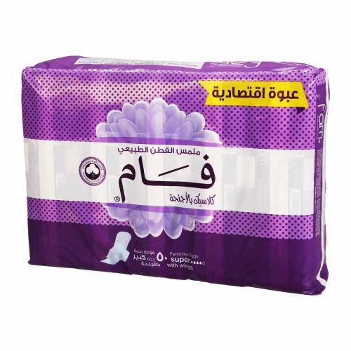 فوط كلاسيك حجم كبير بالاجنحة من فام ,50 فوطة