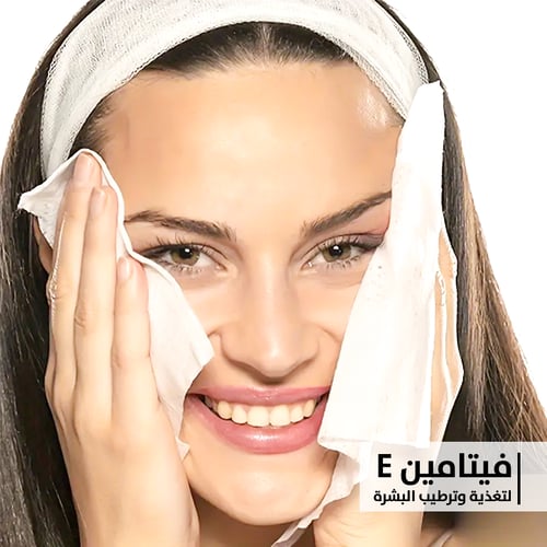 فولوريا ميكت زيرو مناديل مزيل مكياج 15 حبة