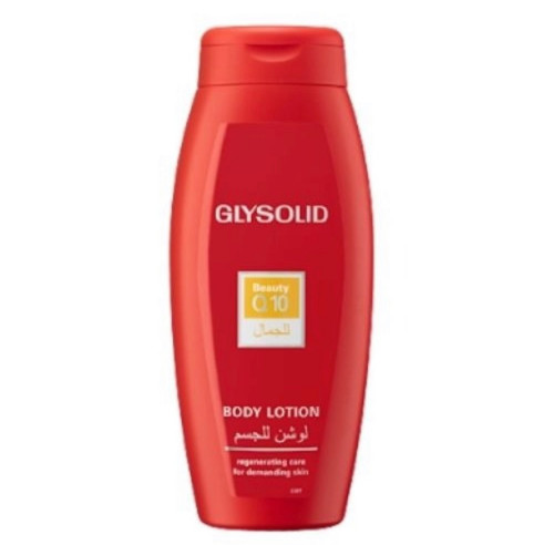 جليسوليد لوشن Q10 للجمال 250مل