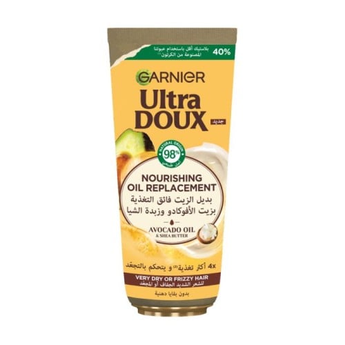 غارنييه الترا دو بديل الزيت للشعر الجاف او المجعد...