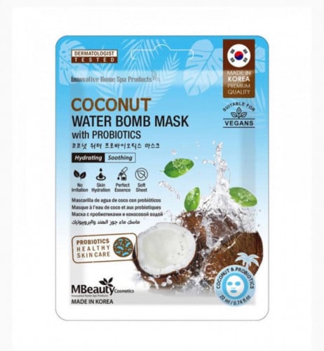 ام بيوتي ماسك ماء جوز الهند والبروبيوتيك 22مل
