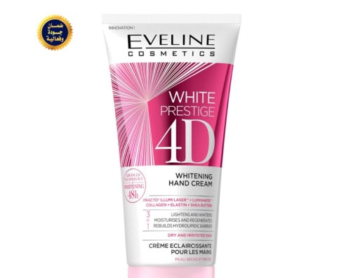 كريم تبيض وتغذية وترطيب اليد المطور 3 في 1 وايت بر...