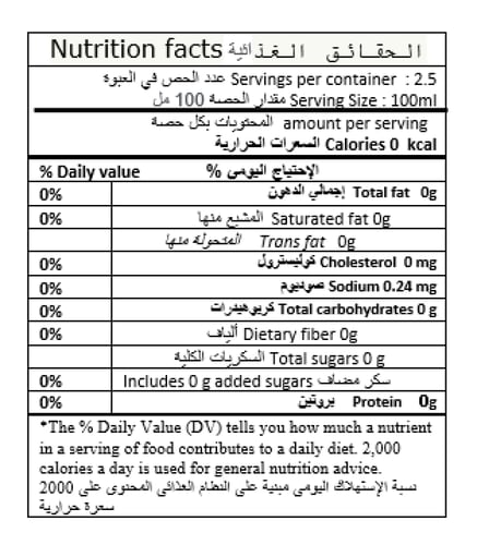 هيلثي كولا بنكهات متعددة زيرو سكر 250 مل - HEALTHY...