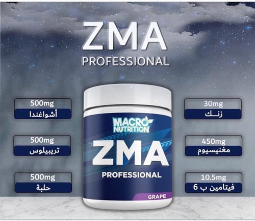 ZMA بروفيشنال من ماكرو نيوتريشن مكمل غذائي لتعزيز...