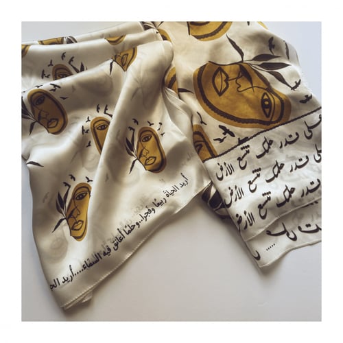 وشاح حريري على قدر حلمك تتسع الأرض