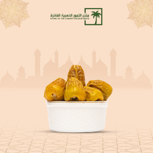 سكري القصيم ملكي 3 كيلو