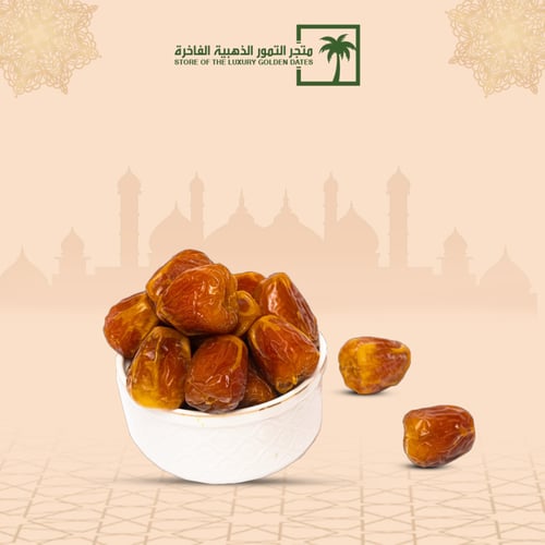 سكري جالكسي فاخر