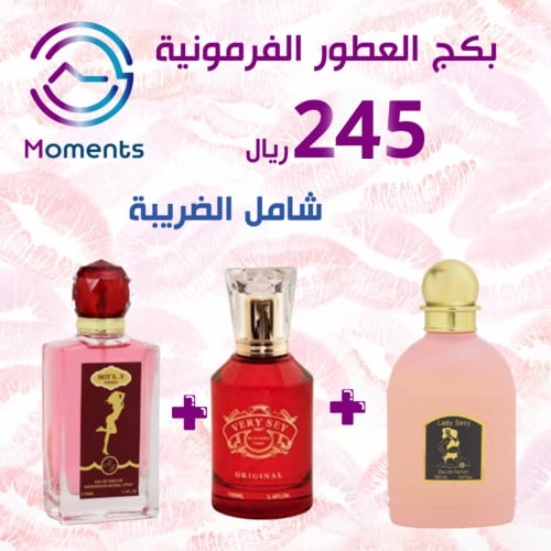 بكج عطور فرمونية (ليدي سكسي + فيري سكسي + هوت اس و...