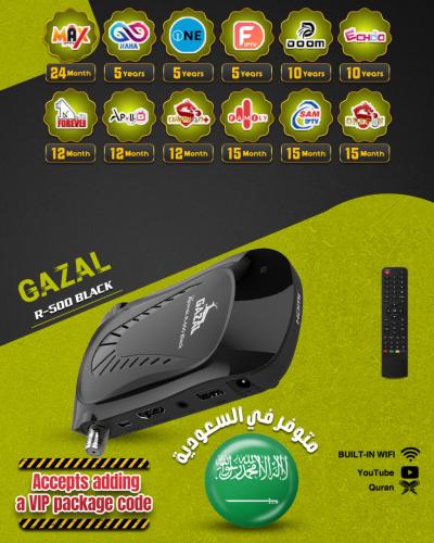 ريسيفر غزال رويال 500 بلاك فوريفر GAZAL ROYAL BOX...