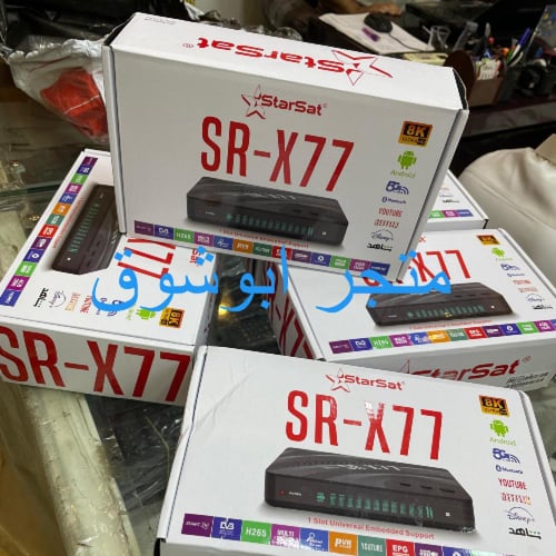 رسيفر ستارسات X77 فوركيه اندرويد9 4k