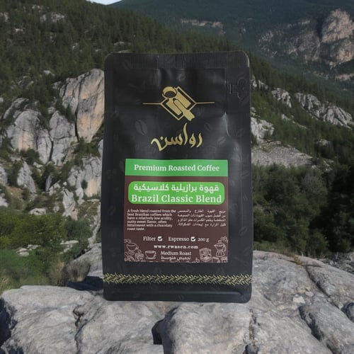 محصول قهوة برازيلية كلاسيكية 200 جرام