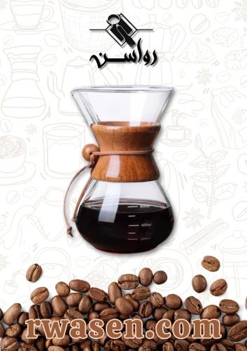 زجاجة تقطير القهوة المختصة سعة 800 ملل