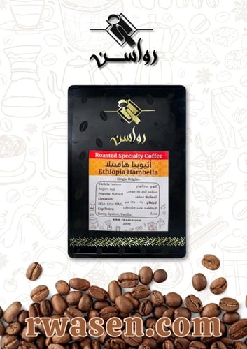 مجموعة محاصيل قهوة مقطرة مع مق و40فلتر من رواسن