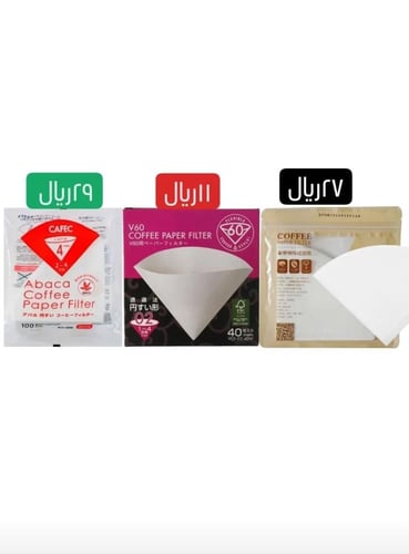 فلتر قهوة V60 كافيك / تايمور / صيني