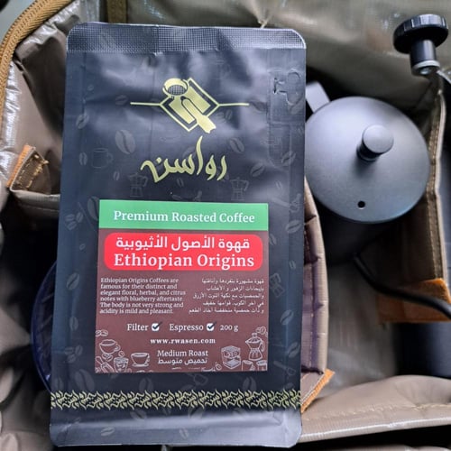 محصول قهوة الأصول الإثيوبية 200 جرام