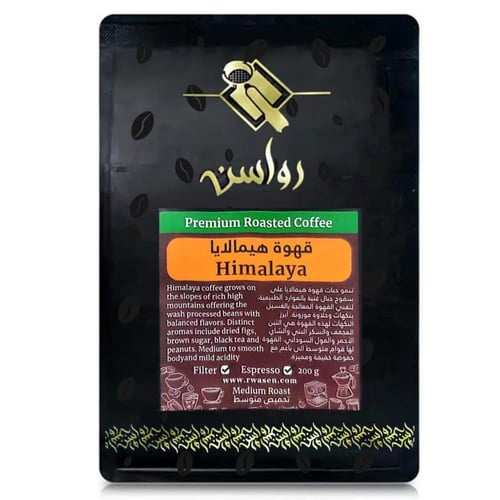 محصول قهوة هيمالايا 200 جرام
