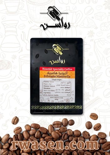 بكيج محاصيل القهوة المقطرة مع مق و40فلتر من رواسن