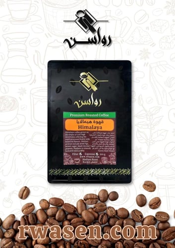 مجموعة محاصيل قهوة مقطرة مع مق و40فلتر من رواسن