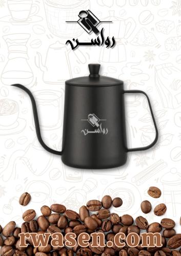 ابريق القهوة المختصة سعة 600 ملل