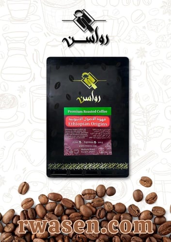 بكيج محاصيل قهوة مختصة V60 من رولسن