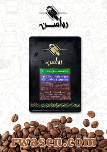 بكيج محاصيل القهوة المقطرة مع مق و40فلتر من رواسن