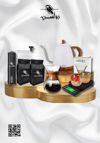 مجموعة القهوة المقطرة كميكس chemex