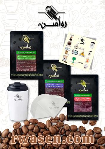 بكيج محاصيل قهوة مختصة V60 من رولسن