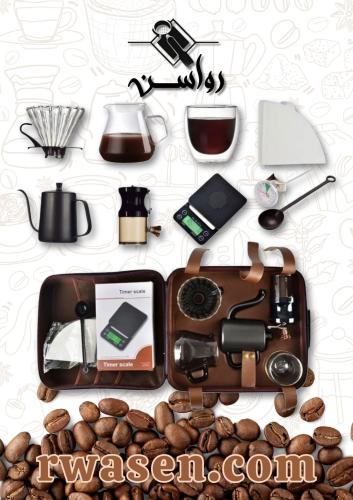 مجموعة شنطة القهوة المقطرة V60 مقاس 02