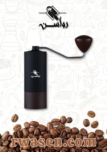 مطحنة قهوة يدوية قوية وسريعة الأداء أسود