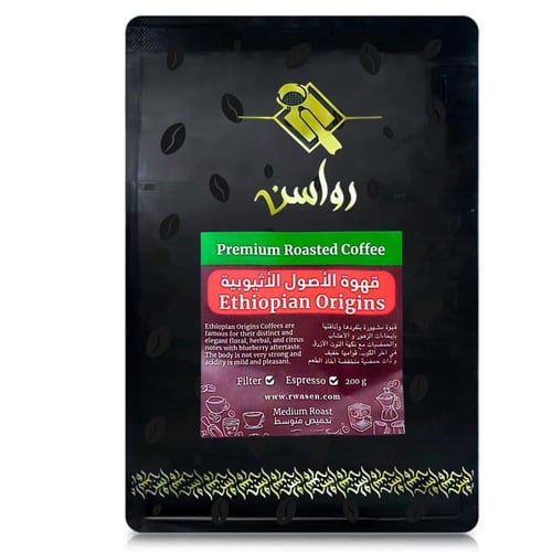 محصول قهوة الأصول الإثيوبية 200 جرام