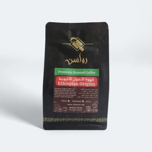 محصول قهوة الأصول الإثيوبية 200 جرام