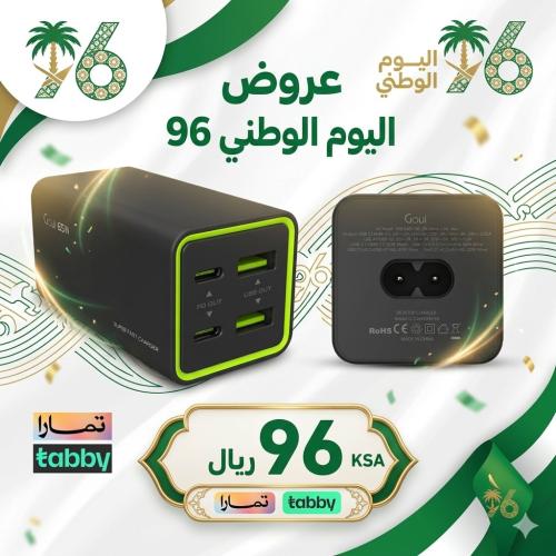 قوي تانك شاحن مكتبي 65 واط