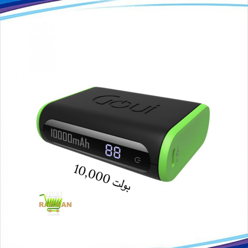 قوي - بولت 10000 ملي امبير