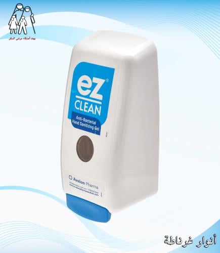 علبة جدارية للجل المعقم EZ CLEAN